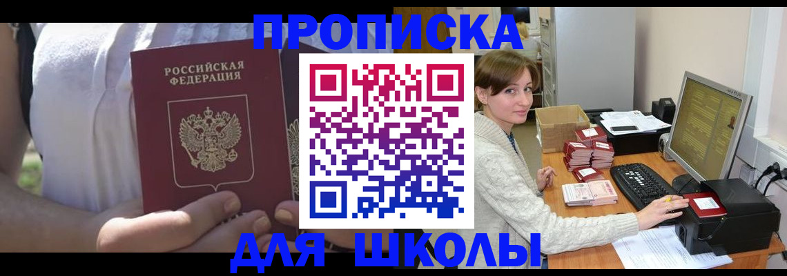 миграционный учет в Ханты-Мансийске